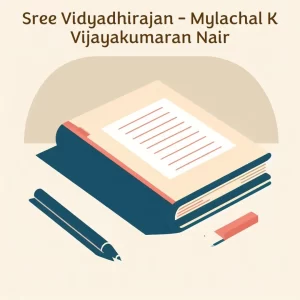 Sree Vidyadhirajan - Mylachal K Vijayakumaran Nair
